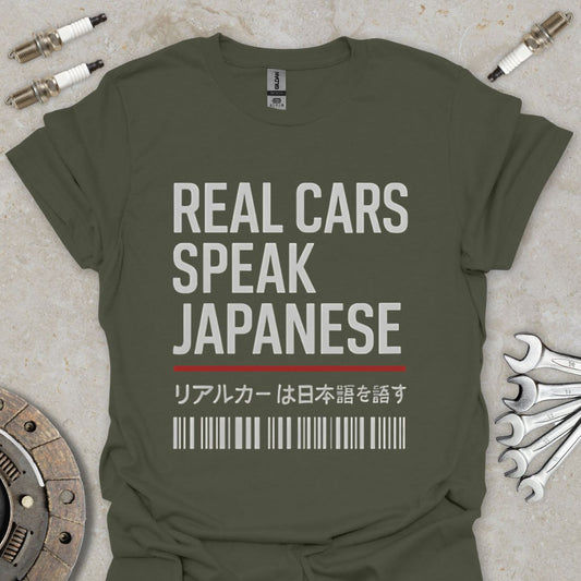 Real Cars speak Japanese T-Shirt